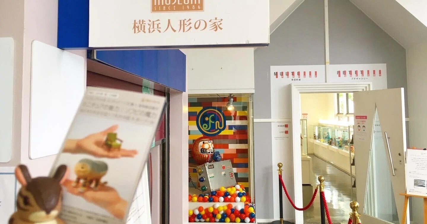 展覧会感想】横浜人形の家は、いろんな意味で夢いっぱいの空間
