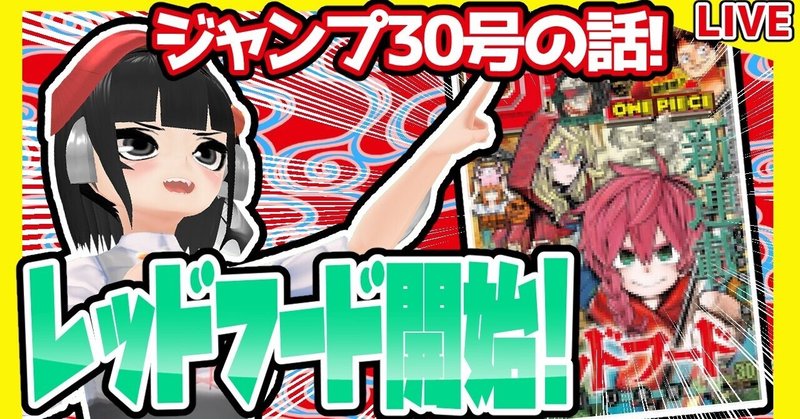 Sakamotodays の新着タグ記事一覧 Note つくる つながる とどける