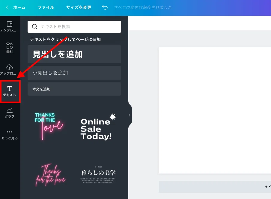 スクリーンショット 2021-07-01 午後2.31.39