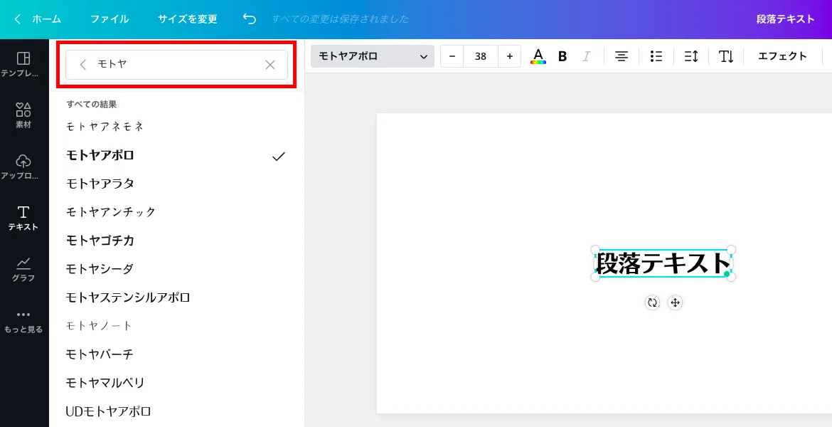 スクリーンショット 2021-07-01 午後2.35.48