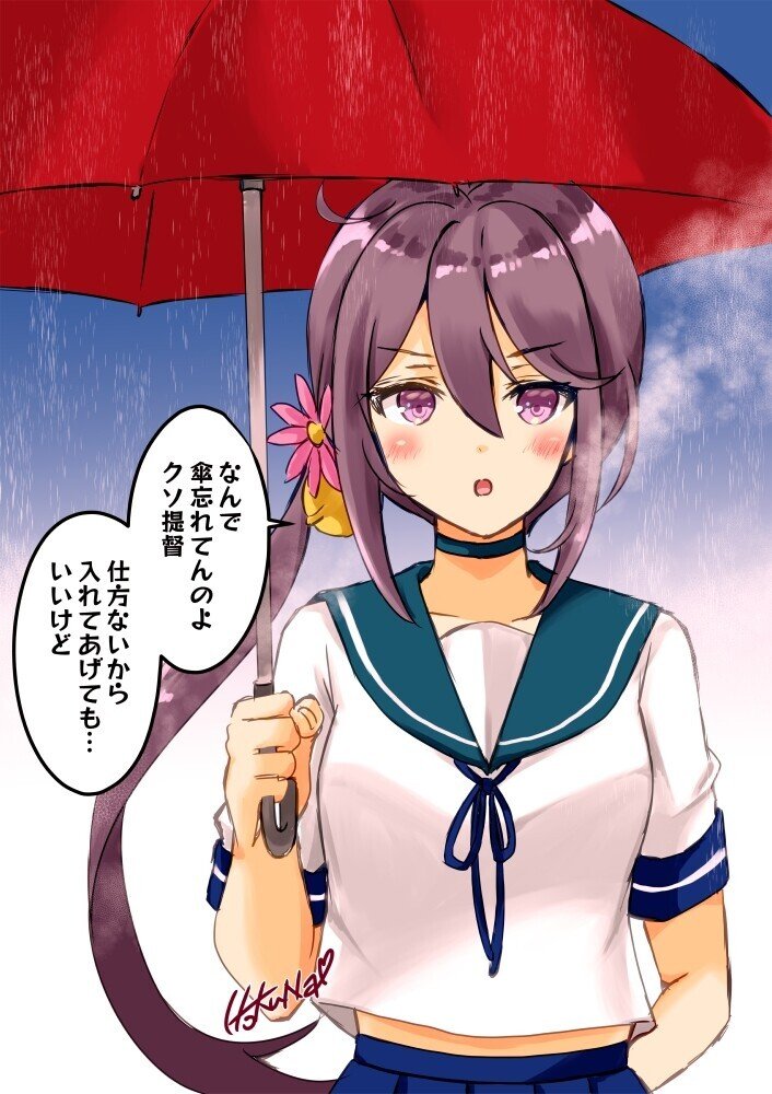 曙ちゃんが可愛い Hokuna Note