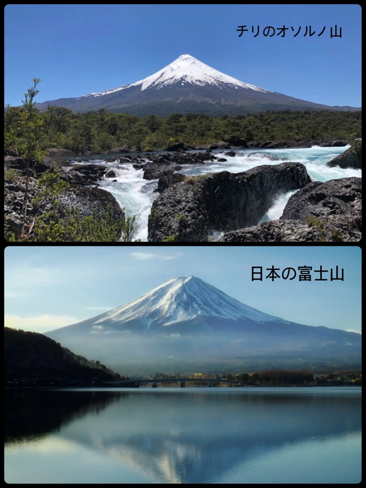 クラリネットで国家シリーズ No72 チリ共和国 Setsuko Note クラリネットで国家シリーズ No72 チリ共和国 Setsuko Note