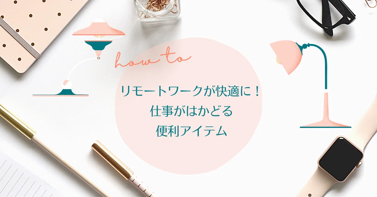 段落テキスト (2)