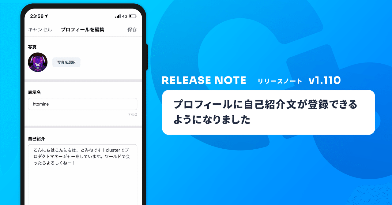 100132RA (自己紹介文必読です) 自己紹介をしてみます｜シーラル