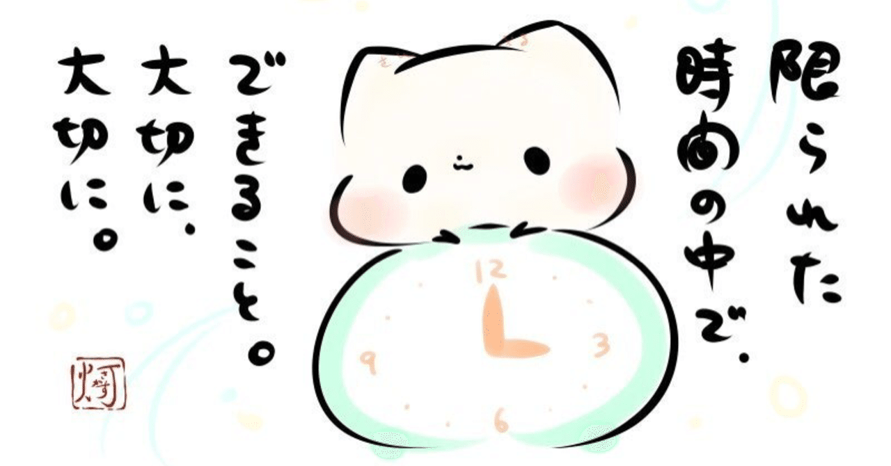 論点』とは？ー法律が苦手な人へー｜H/ru