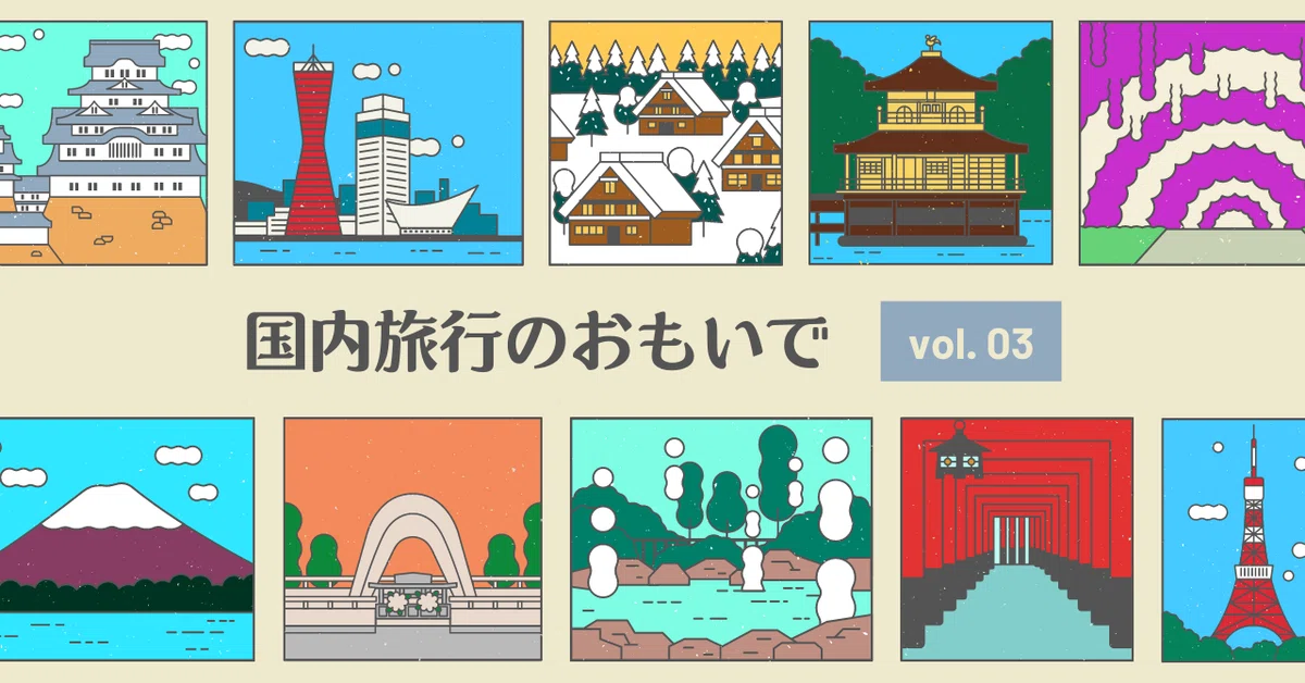 段落テキスト (3)