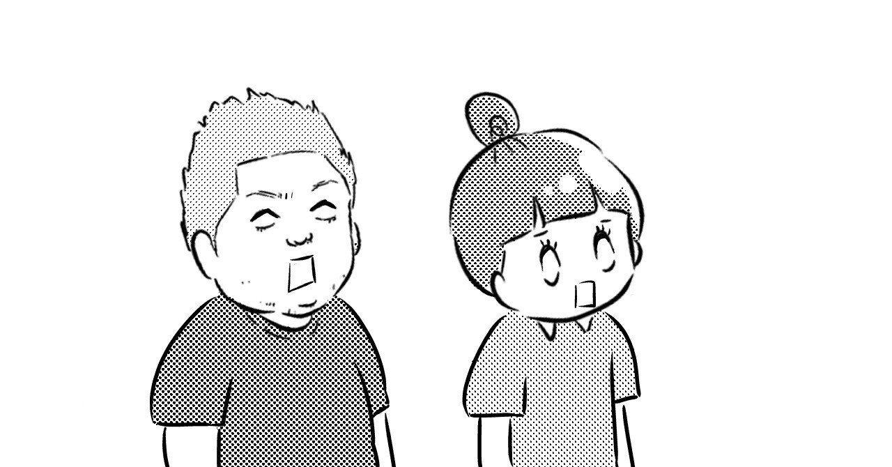 おやき 第1形態完成 夫婦のじかん 大貫さん Note おやき 第1形態完成 夫婦のじかん 大貫さん Note