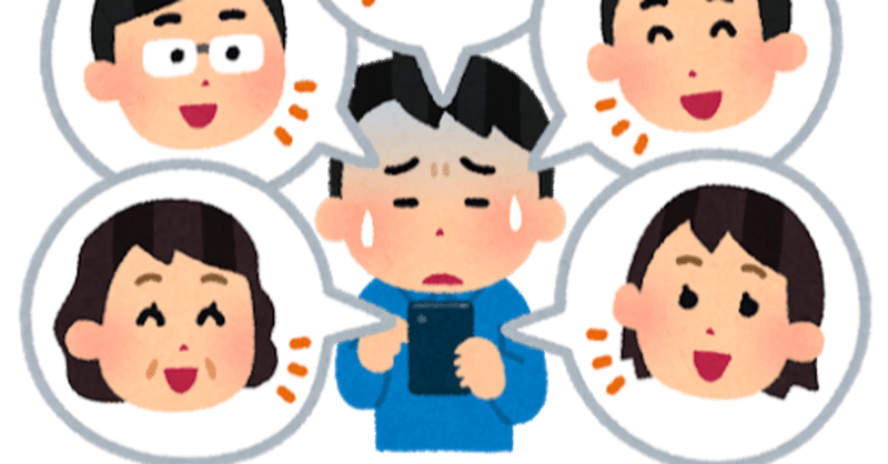 人間関係楽にする方法 ひろゆき るまんど Note