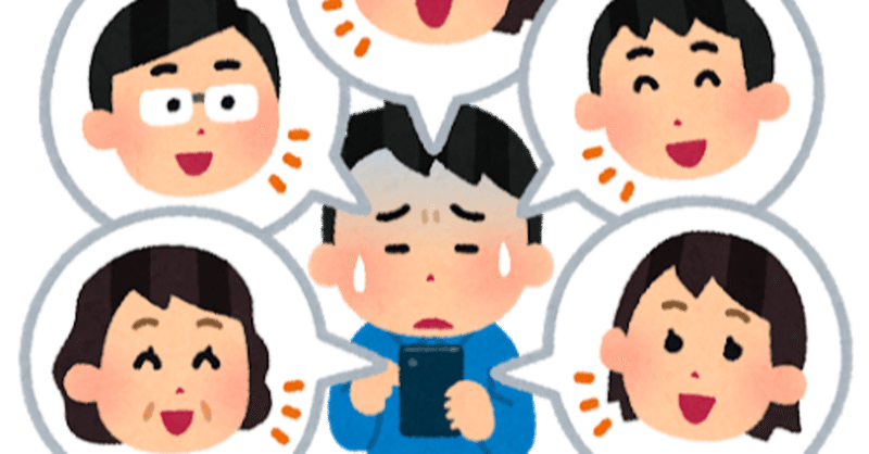 本当の自分 ありのままの自分 がわからないと悩んでいる人へ 人間関係が楽になるスタンスを考えてみた さとる ひねくれ人生哲学の探究者 Note 本当の自分 ありのままの自分 がわからないと悩んでいる人へ 人間関係が楽になるスタンスを考えてみた さとる ひねくれ人生哲学の探究者 Note