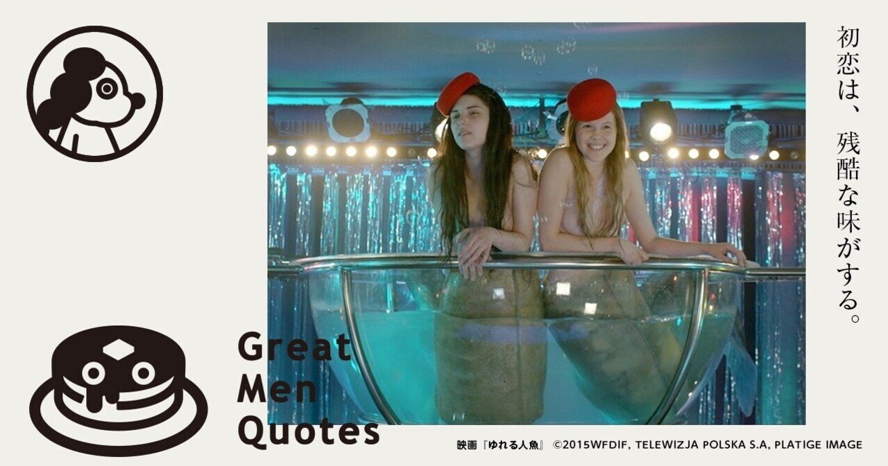 今日の名言は 童話作家アンデルセン のクリエイティブなこの一言 私が書いたものは ほとんどが私自身の姿であり 登場人物はすべて私の人生から生まれたものです エンピツカフェ Note 今日の名言は 童話作家アンデルセン のクリエイティブなこの一言 私が書いたものは ほとんどが私自身の姿であり 登場人物はすべて私の人生から生まれたものです エンピツカフェ Note