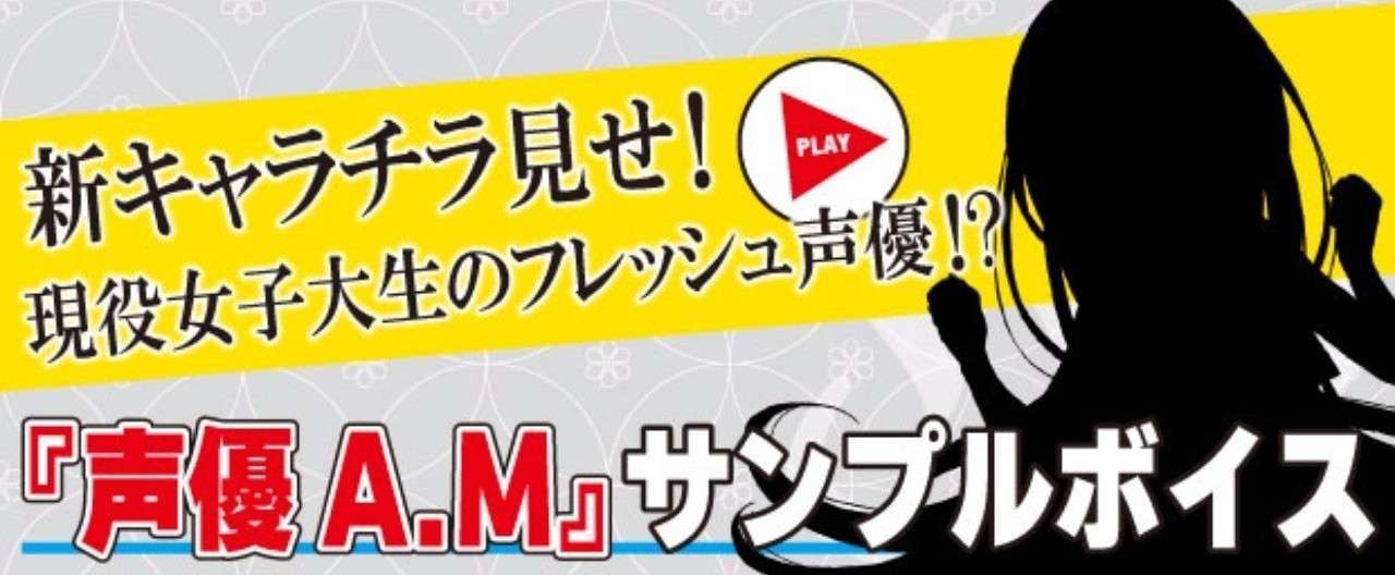 長良川_チラ見せ_ヘッダー