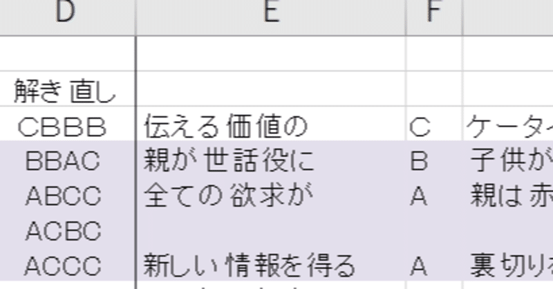23卒向け 玉手箱解答集 Webテスト通過率100 K K Webテスト解答集 浪人 Note 23卒向け 玉手箱解答集 Webテスト通過率100 K K Webテスト解答集 浪人 Note