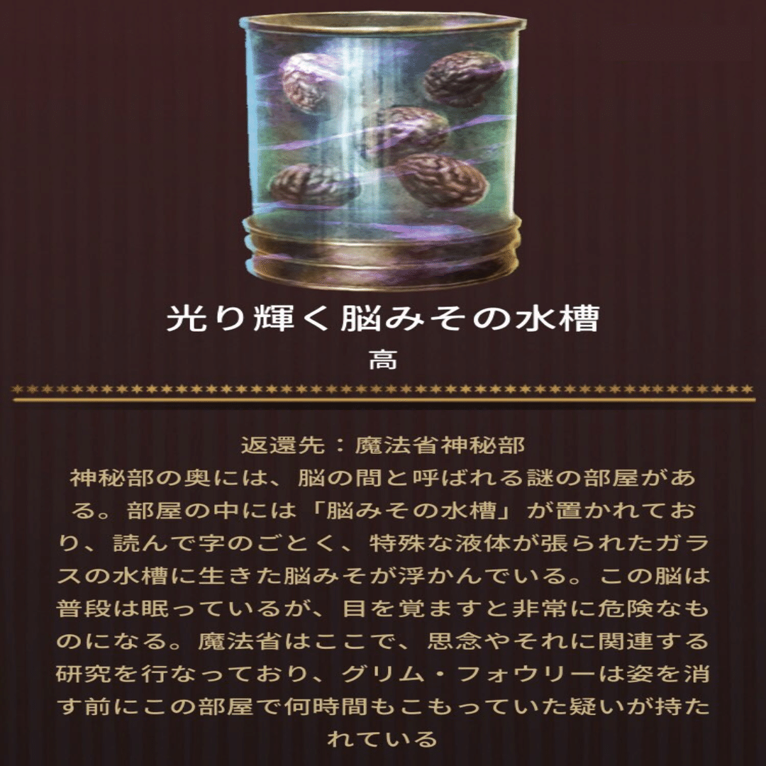 魔法同盟 神秘部の戦い ストーリーボード Nhbp Note