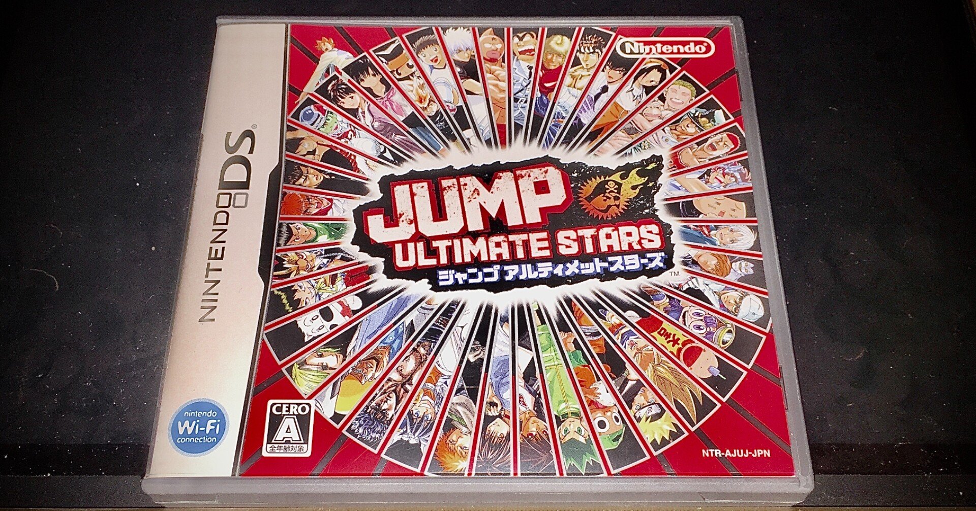 ジャンプアルティメットスターズ」りょーくんの思いつき vol.12｜りょ