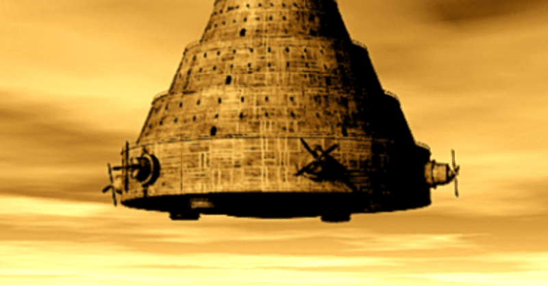 「真相究明」 #2竹内文書　天皇のシンボルマーク

「ハダマ」が象徴するもの


UFO→ハダマ→「皇」への変換