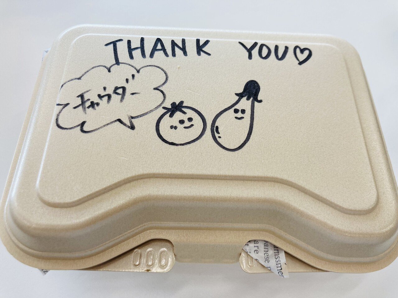 Nyクラムチャウダーパスタ わたしのランチ かわいいイラスト 今朝は会社でオンライン会議の主催 緊張しました いつも助けてくれる同僚 ありがとう チーム万歳 さくら Note