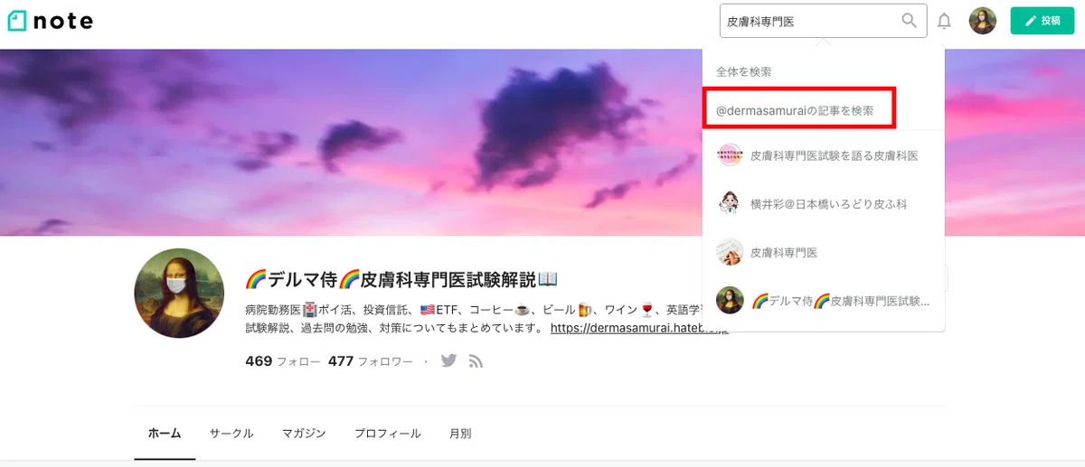 スクリーンショット 2021-07-01 17.17.31