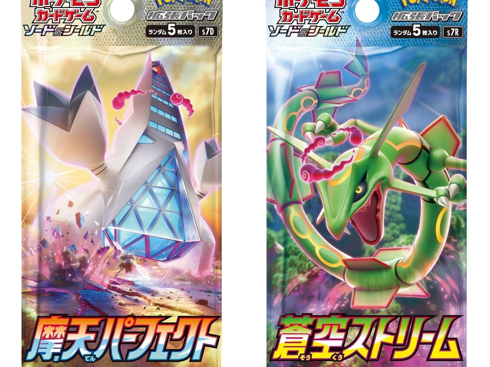 本日発表!!「魔天パーフェクト」「蒼空ストリーム」新カードまとめ