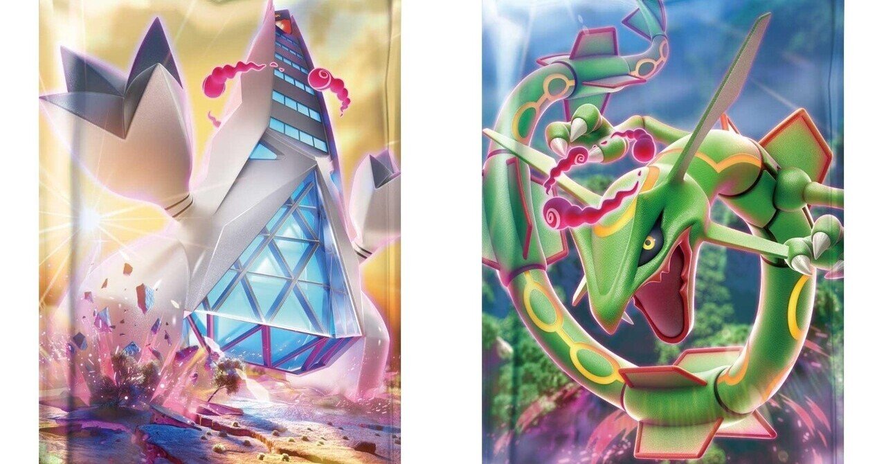 ポケモン - 蒼空ストリーム 魔天パーフェクト 4BOX 拡張パック「摩天パーフェクト」「蒼空ストリーム」 | ポケモン