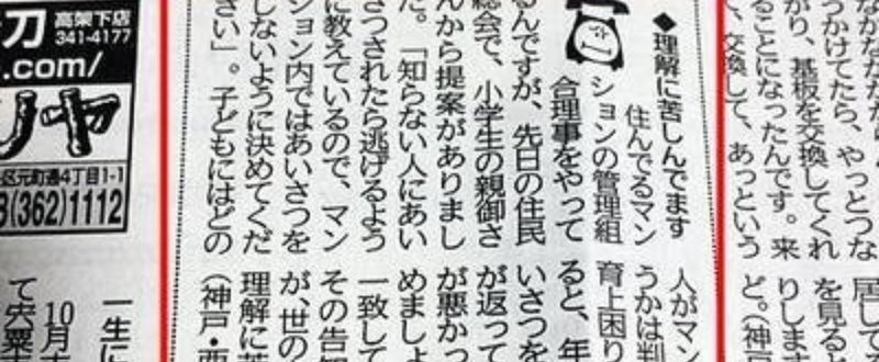 今日狂ってるのは 政府や行政や大企業幹部じゃない 社会が狂るっちまってる 村一揆恋歌 Note 今日狂ってるのは 政府や行政や大企業幹部じゃない 社会が狂るっちまってる 村一揆恋歌 Note