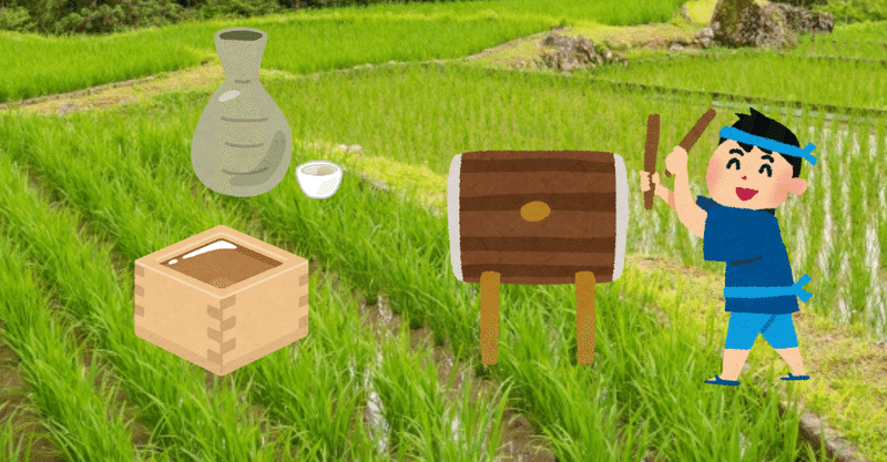 俳句編6 夏の季語 7月2日 半夏生 はんげしょう 田植えの終わり 慶應義塾中等部対策講座 鴻鵠 おおとり 私学受験の先生 Note