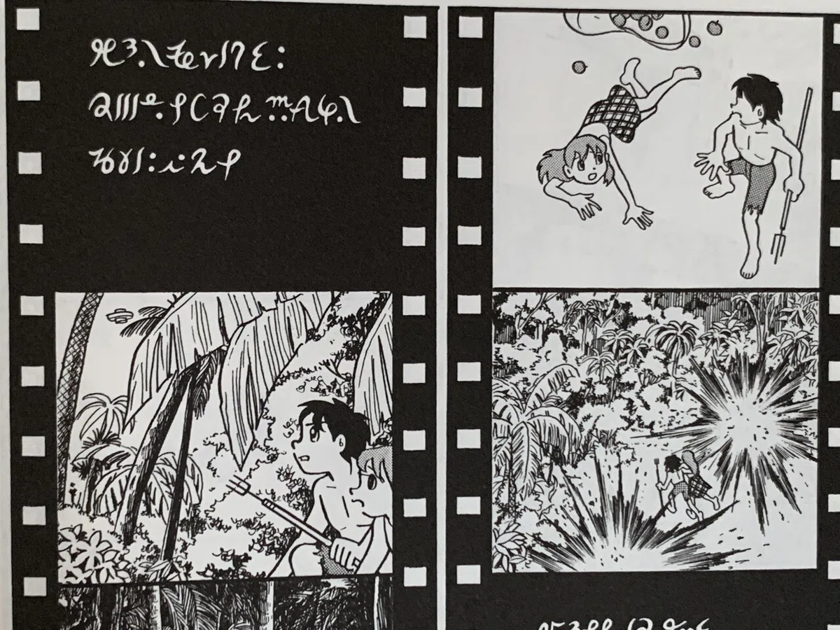 画像3