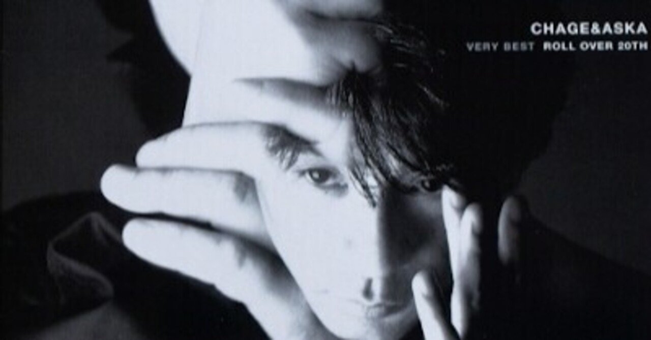THE BEST (CHAGE and ASKAのアルバム) CD・DVD・ブルーレイ