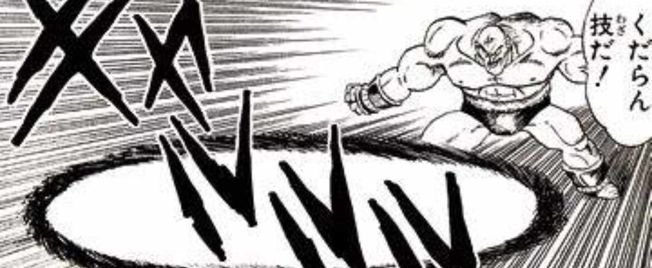 ドラゴンボール超 世に蔓延るサイヤ人仕事論の落とし穴 くまぽん Note