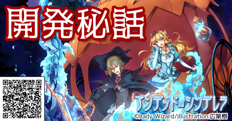 アンデレラ の新着タグ記事一覧 Note つくる つながる とどける