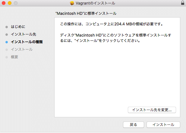 スクリーンショット 2021-07-01 18.27.25