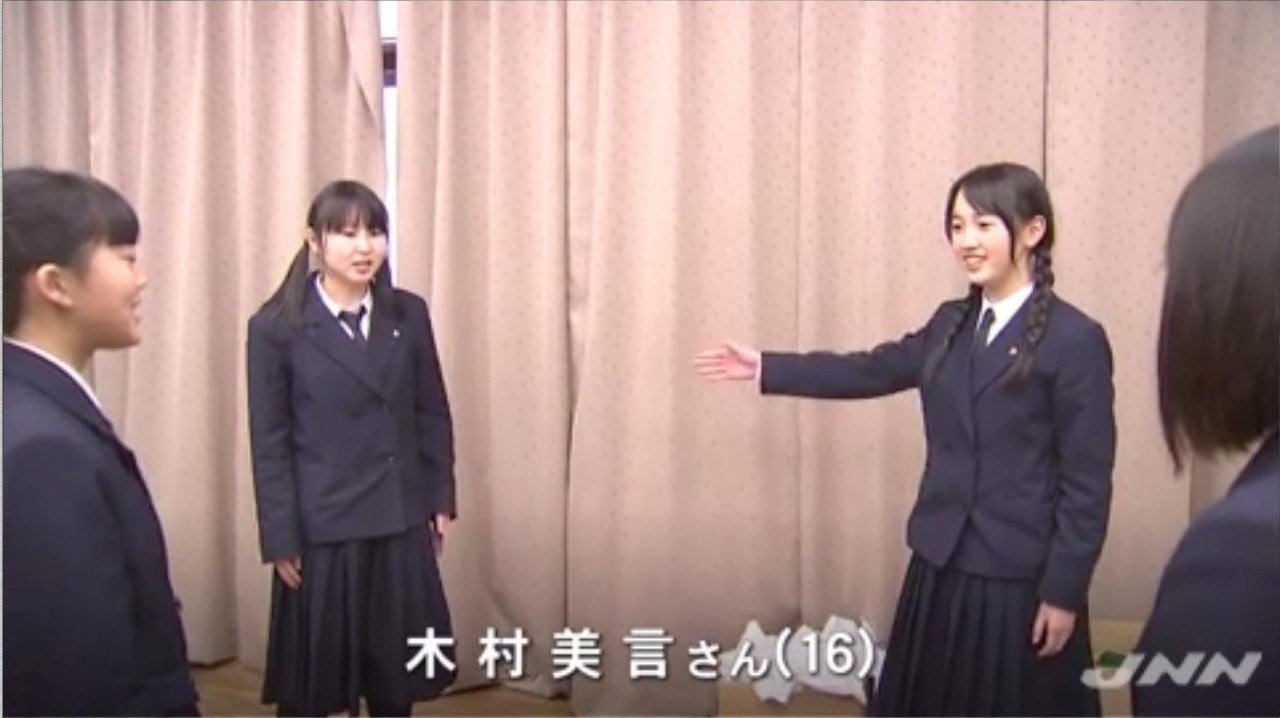 声優コンテストで日本一 夢を追いかける女子高校生の 素顔 ニュースが少しスキになるノート From Tbs Note