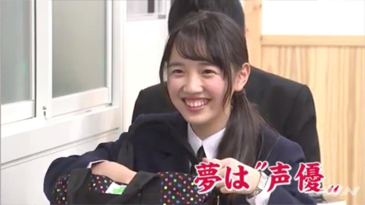 声優コンテストで日本一 夢を追いかける女子高校生の 素顔 ニュースが少しスキになるノート From Tbs Note