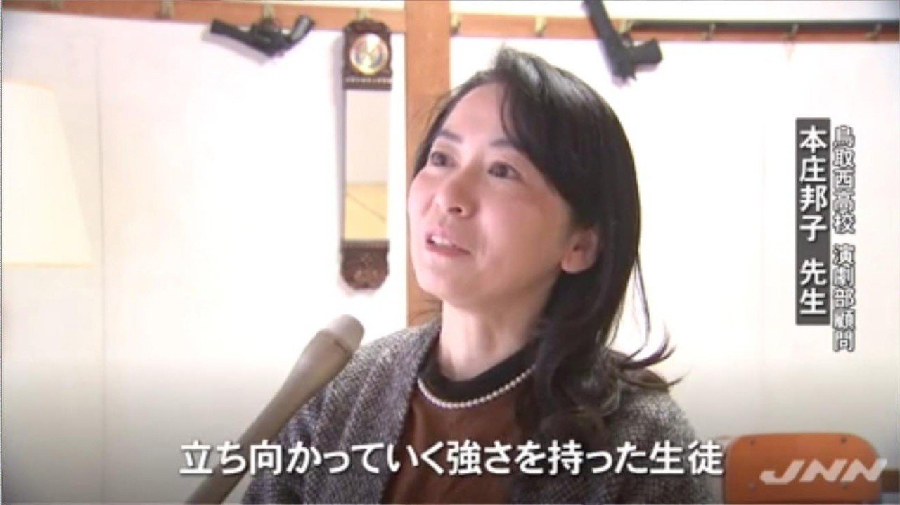 声優コンテストで日本一 夢を追いかける女子高校生の 素顔 ニュースが少しスキになるノート From Tbs Note