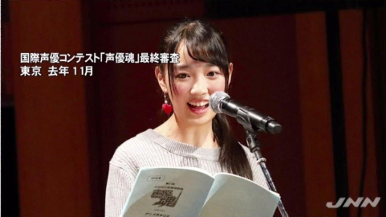 声優コンテストで日本一 夢を追いかける女子高校生の 素顔 ニュースが少しスキになるノート From Tbs Note