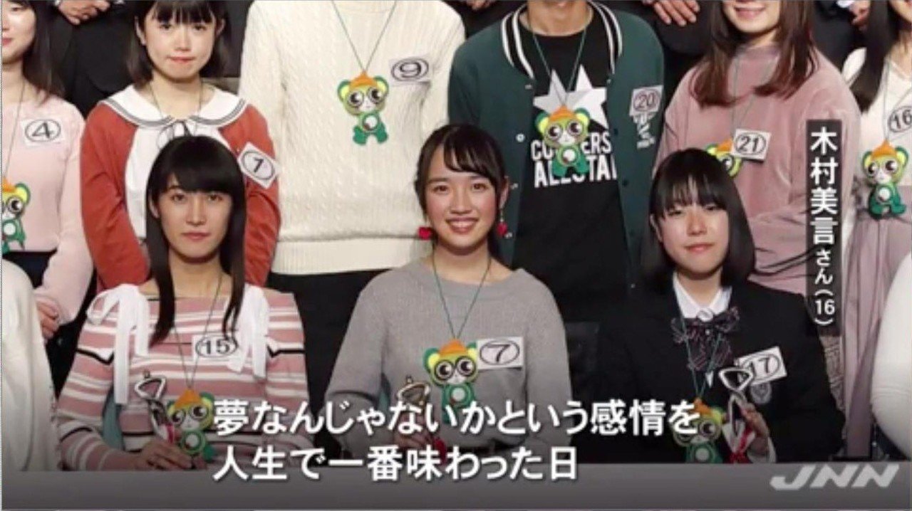 声優コンテストで日本一 夢を追いかける女子高校生の 素顔 ニュースが少しスキになるノート From Tbs Note