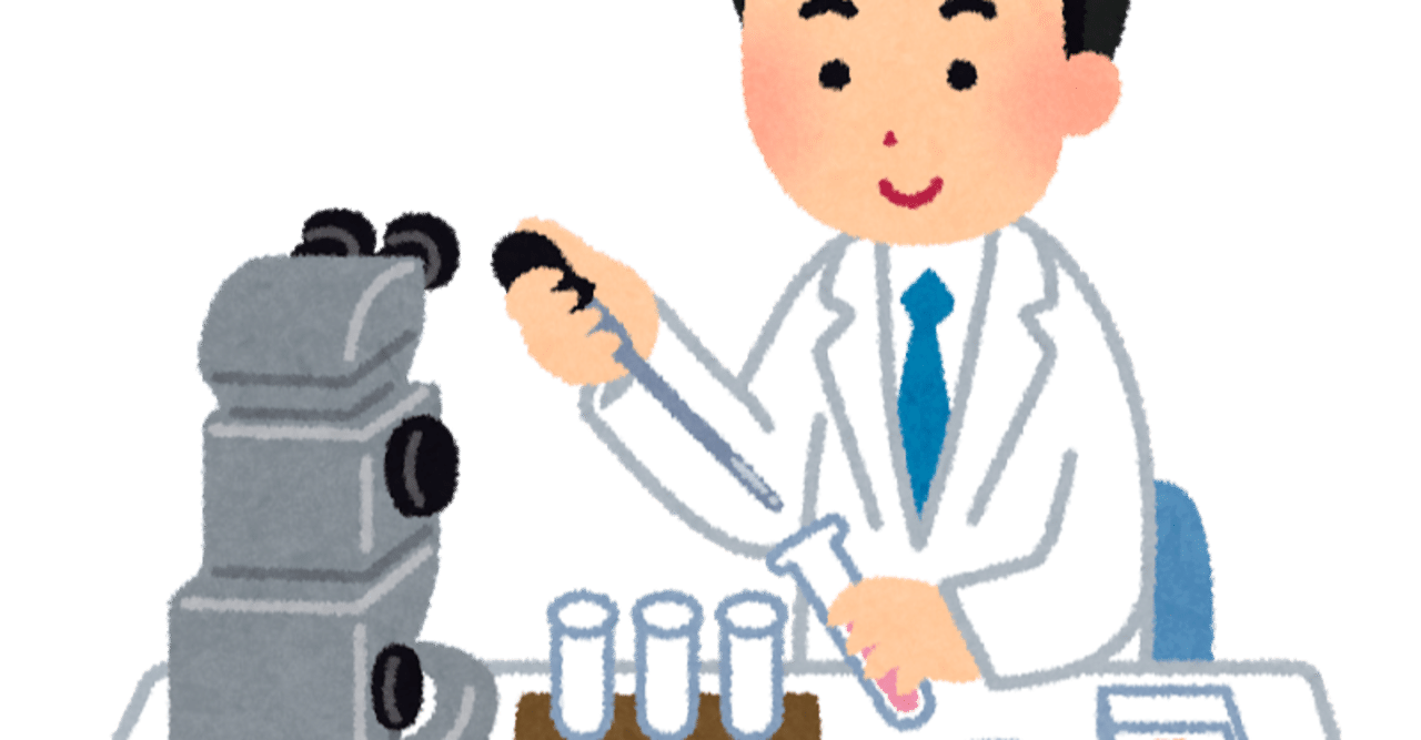 Aiと企業戦略 研究開発を加速させるai ダブルハーベスト Chapter2 6 草場壽一 Note Aiと企業戦略 研究開発を加速させるai ダブルハーベスト Chapter2 6 草場壽一 Note