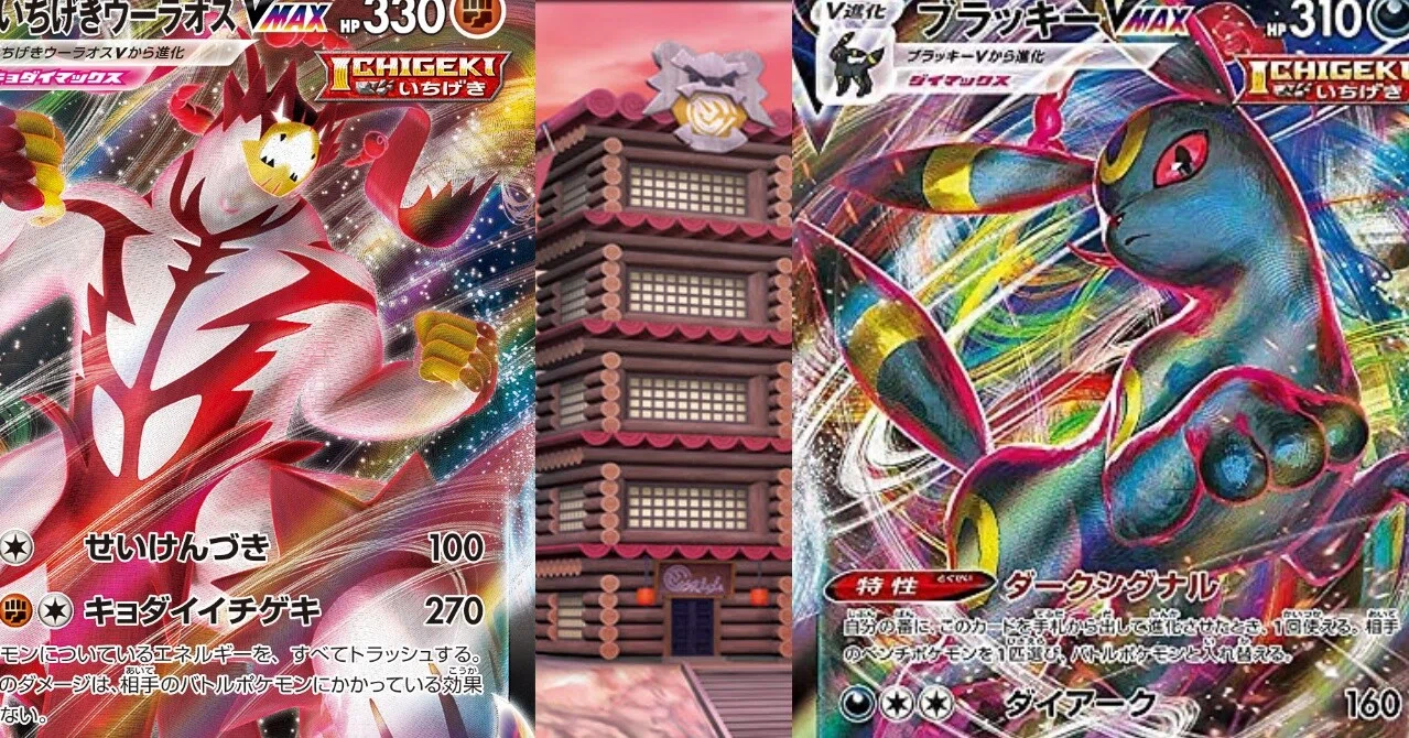 シティリーグ 2会場優勝 一撃ウーラブラッキー ぷにんこ Note
