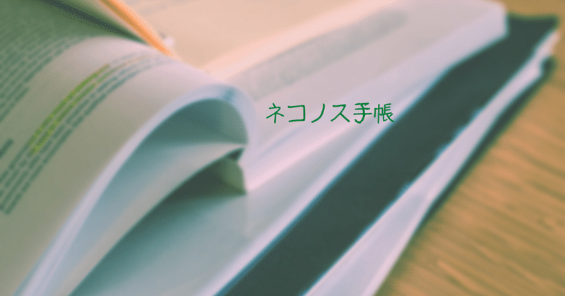 21 7 2 Fri 妄想癖は昔からで 英訳をすると結果はいつもとんでもない話になったのであった Kaoru Nohara Note