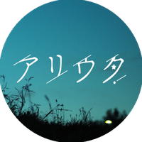 Band Profile Contact アリウタ Note Band Profile Contact アリウタ Note
