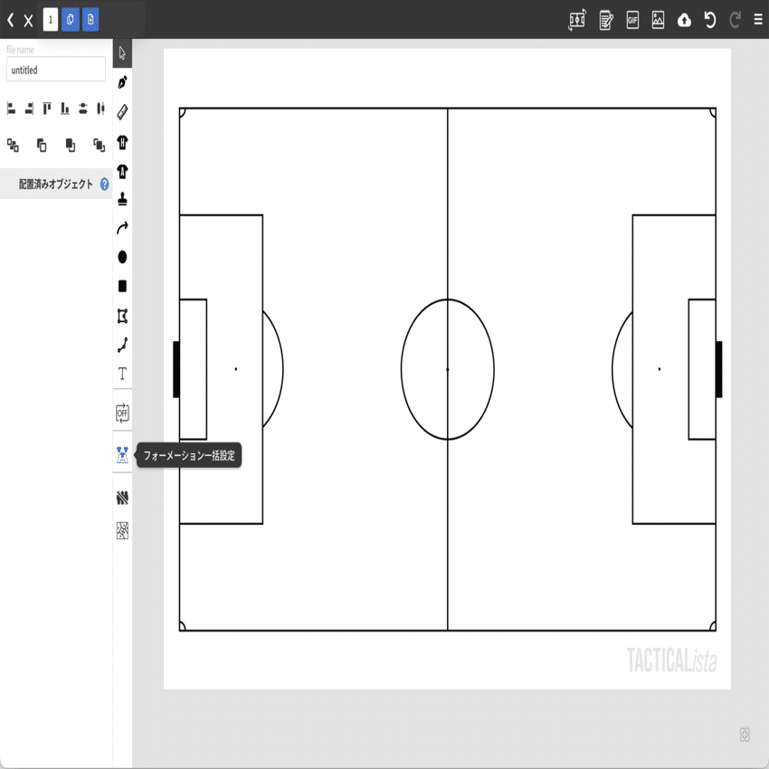Tacticalistaの使い方 フォーメーション一括配置機能 Jun Kanomata Note