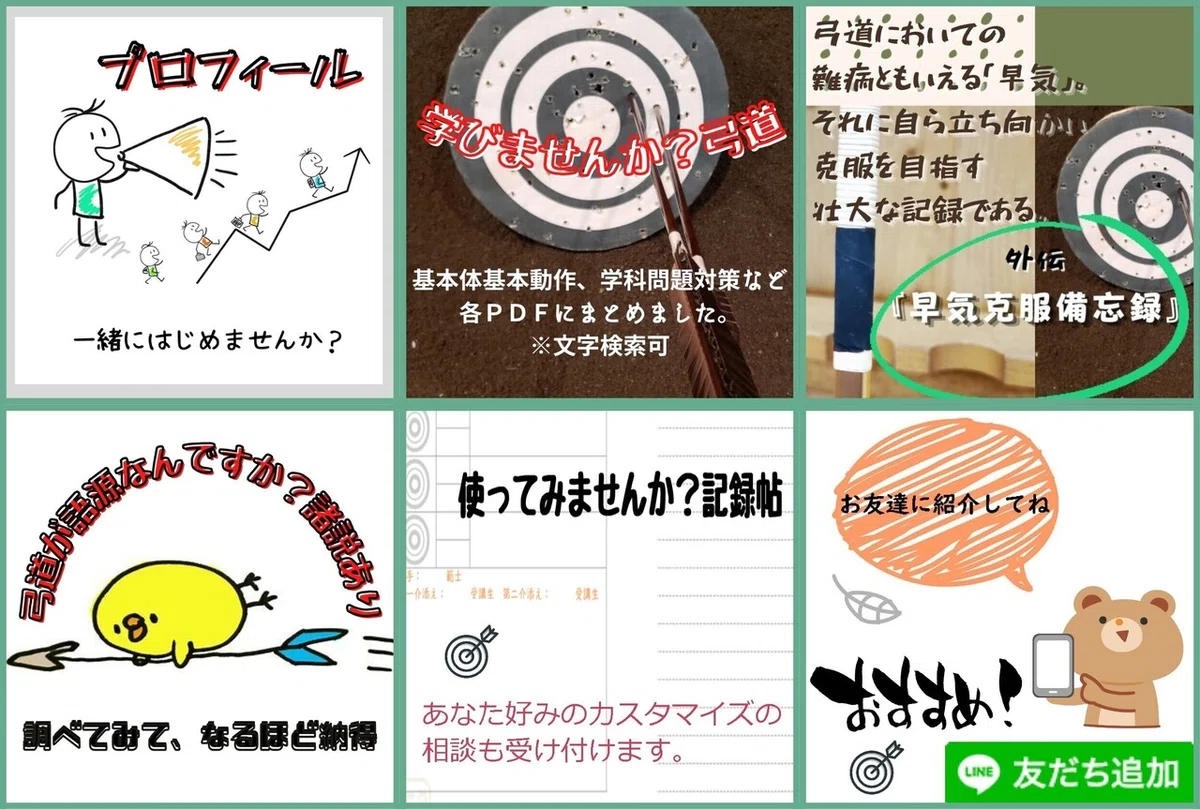 画像7