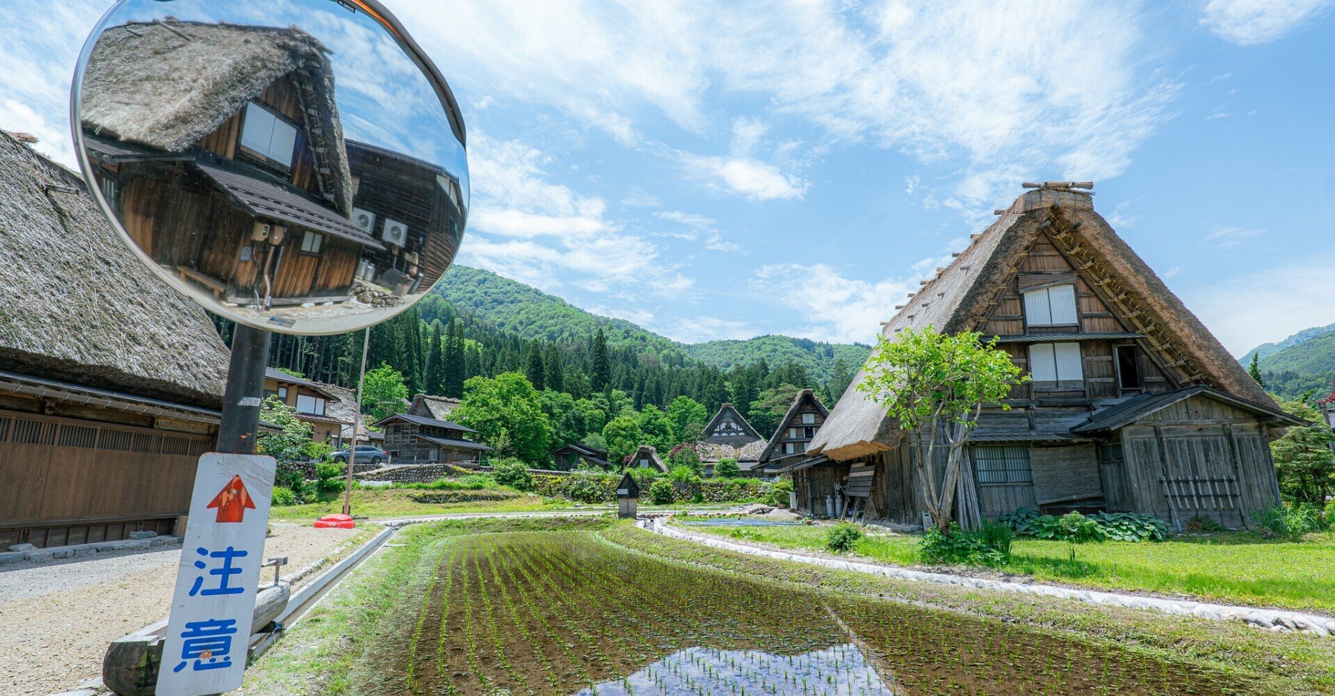 白川郷は初夏に泊まれ 前山邦夫 Note 白川郷は初夏に泊まれ 前山邦夫 Note