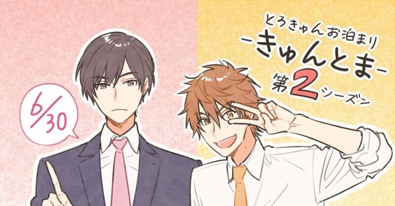 深川緑 の新着タグ記事一覧 Note つくる つながる とどける