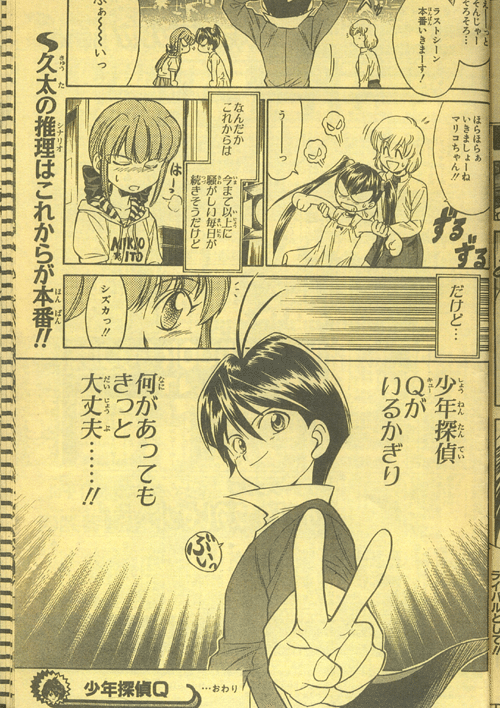 しんがぎん先生の思い出 ちゆ12歳 Note しんがぎん先生の思い出 ちゆ12歳 Note