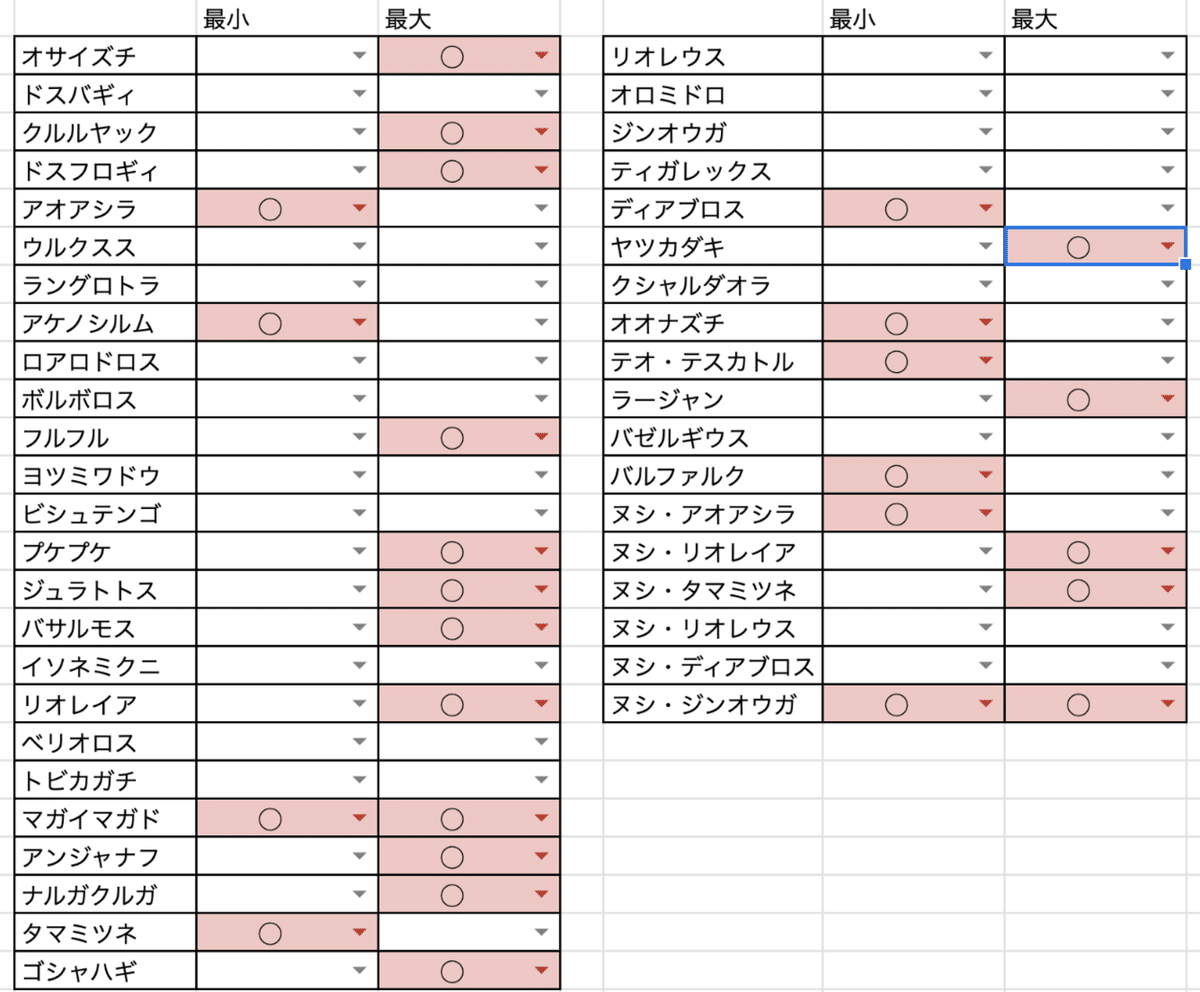 スクリーンショット 2021-07-01 20.18.17