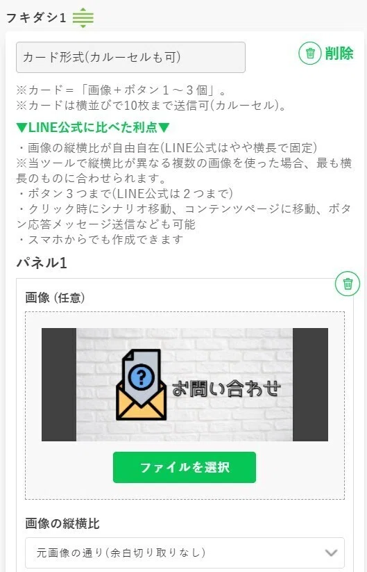 スクリーンショット 2021-07-01 203606