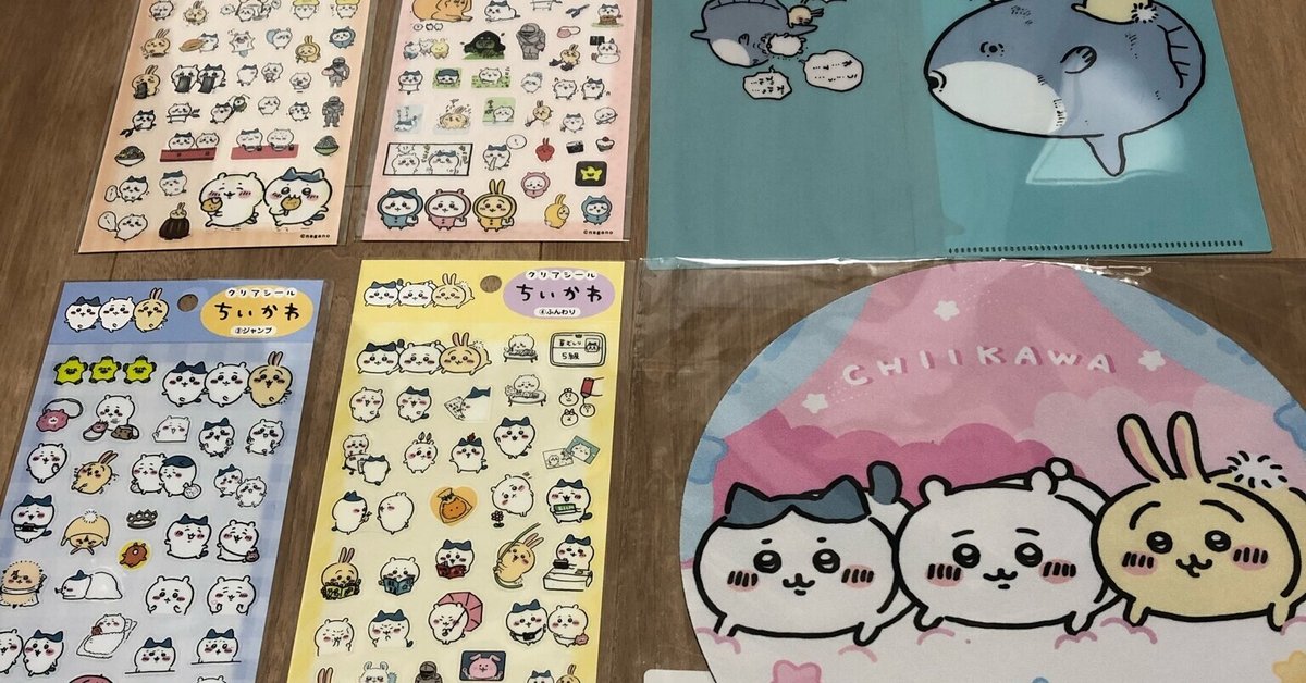 ちいかわ 漫画 コミック 1巻～6巻 まとめ売りセット 帯付き 61uI4AmWfqL._UF350,350_QL50_.jpg