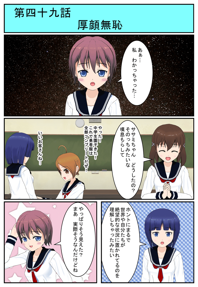 出たがり しゃべりたがりの言論 知識人の言うことが薄っぺらいのは 根底にあるのが自己顕示欲だからですよね 藤苑玲士 Note