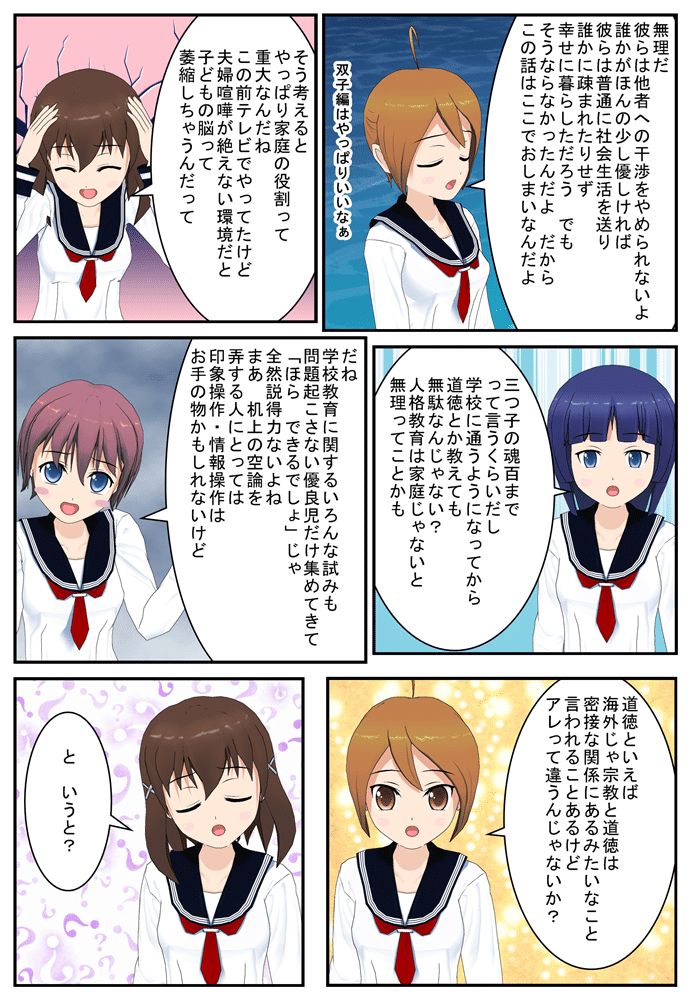 出たがり しゃべりたがりの言論 知識人の言うことが薄っぺらいのは 根底にあるのが自己顕示欲だからですよね 藤苑玲士 Note