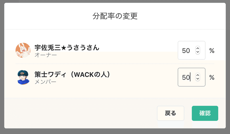 スクリーンショット 2021-07-01 19.34.13